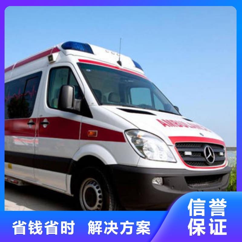 救护车医疗护送免费咨询