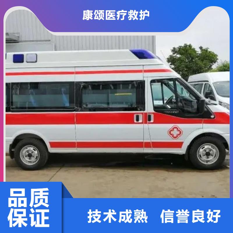 中山五桂山街道长途救护车租赁免费咨询