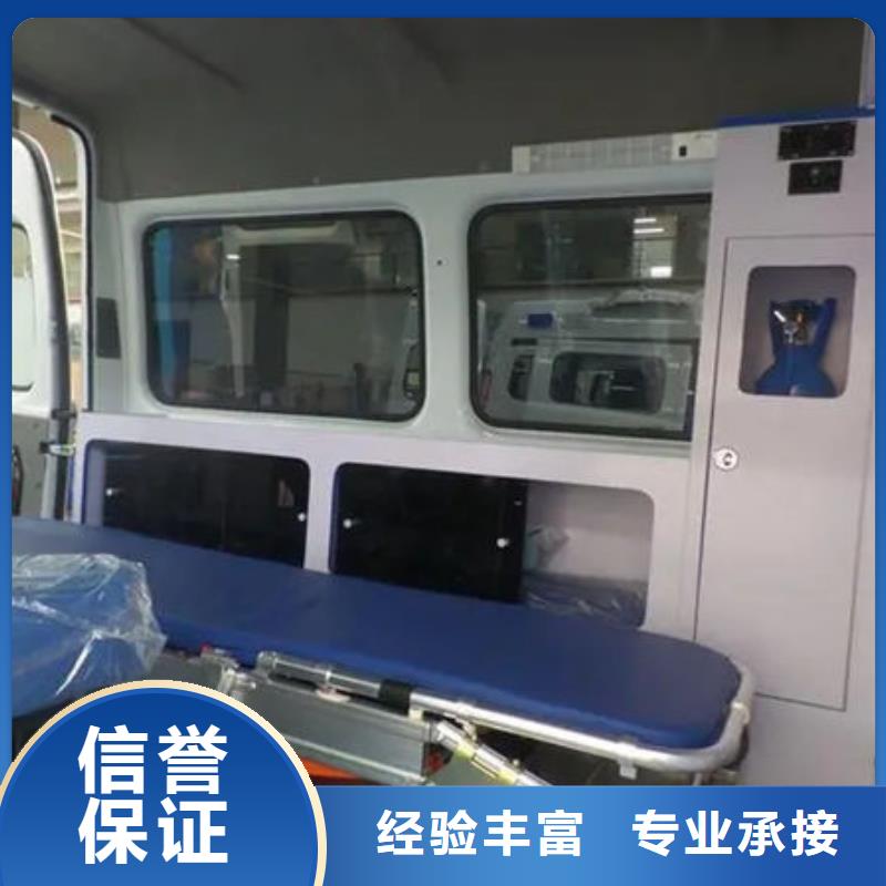 中山五桂山街道长途救护车租赁免费咨询