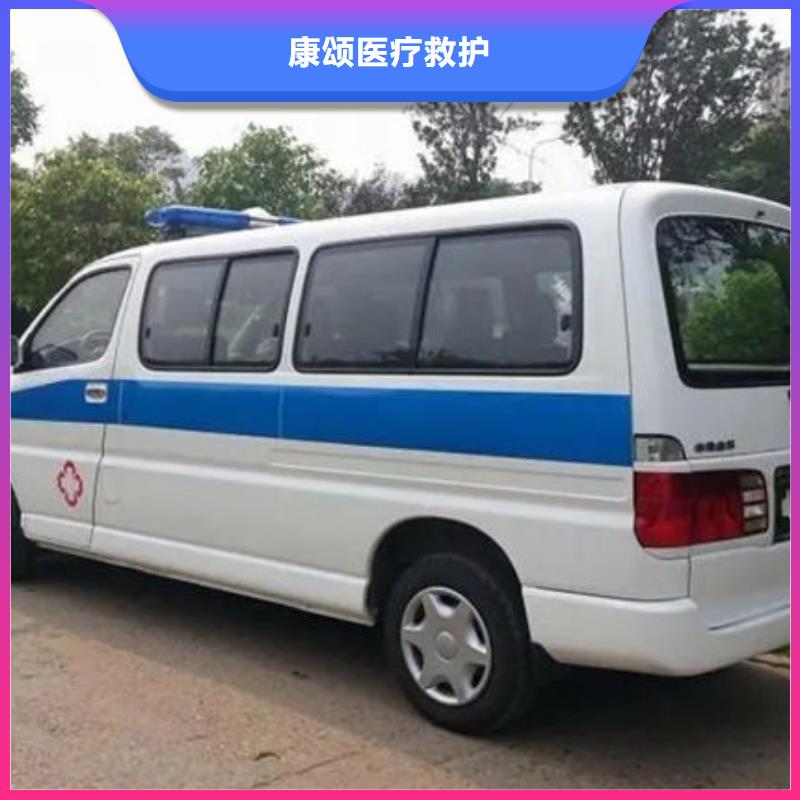 救护车租赁当地派车