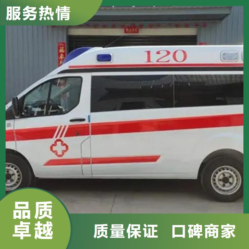 救护车租赁资质齐全