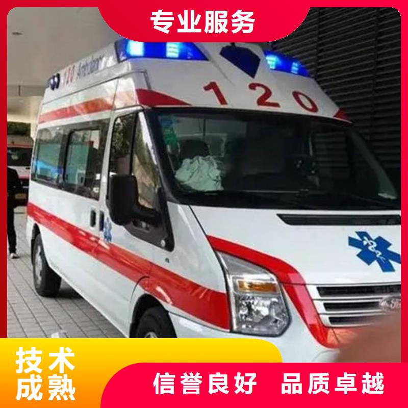 救护车租赁资质齐全