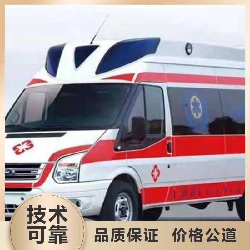 救护车租赁资质齐全