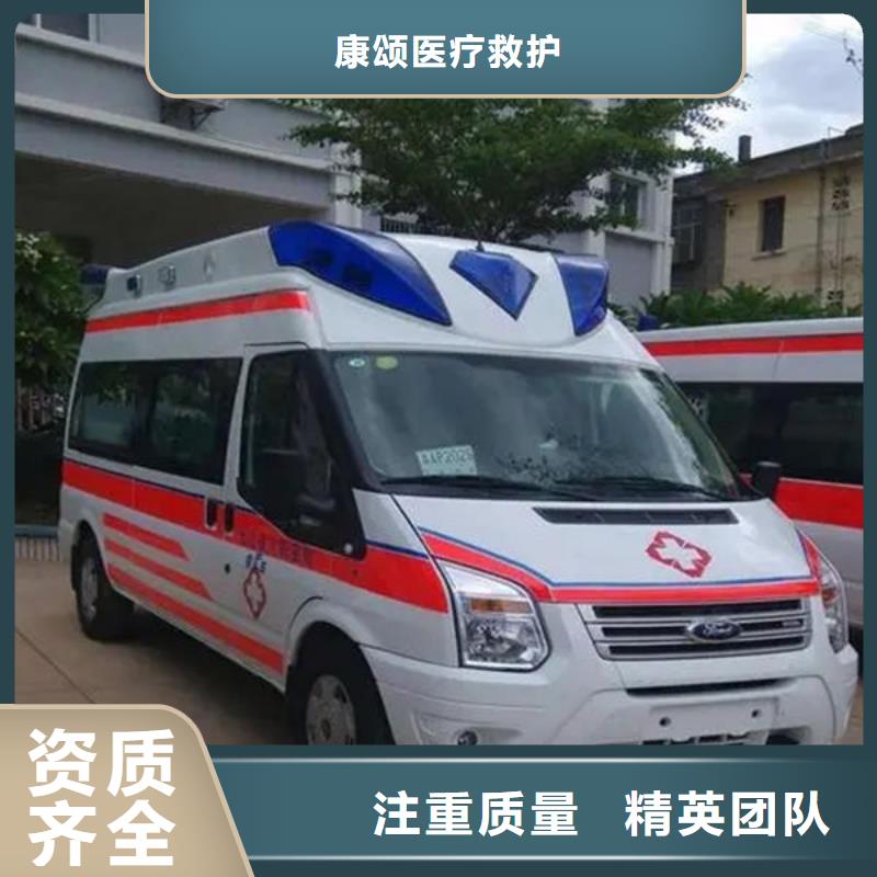 佛山云东海街道长途救护车租赁资质齐全