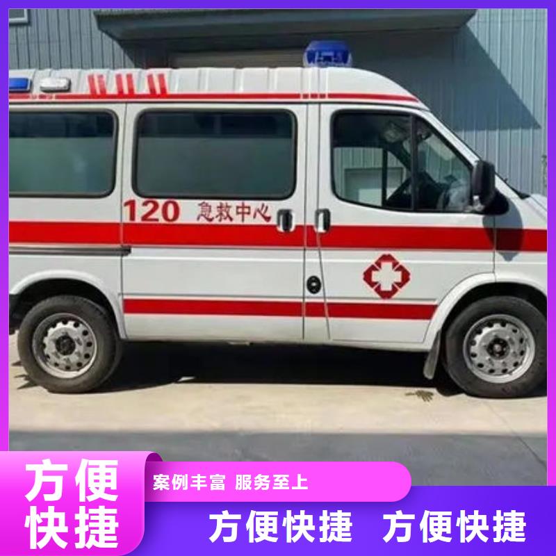 救护车医疗护送免费咨询