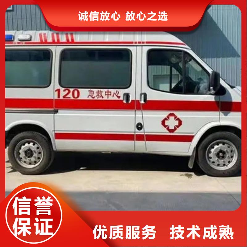 佛山云东海街道长途救护车租赁资质齐全
