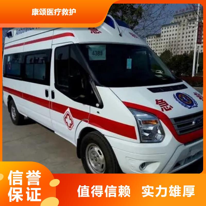 佛山云东海街道长途救护车租赁资质齐全