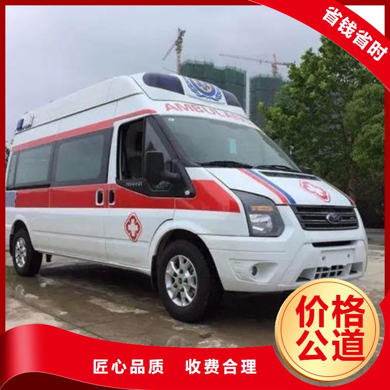 救护车租赁资质齐全