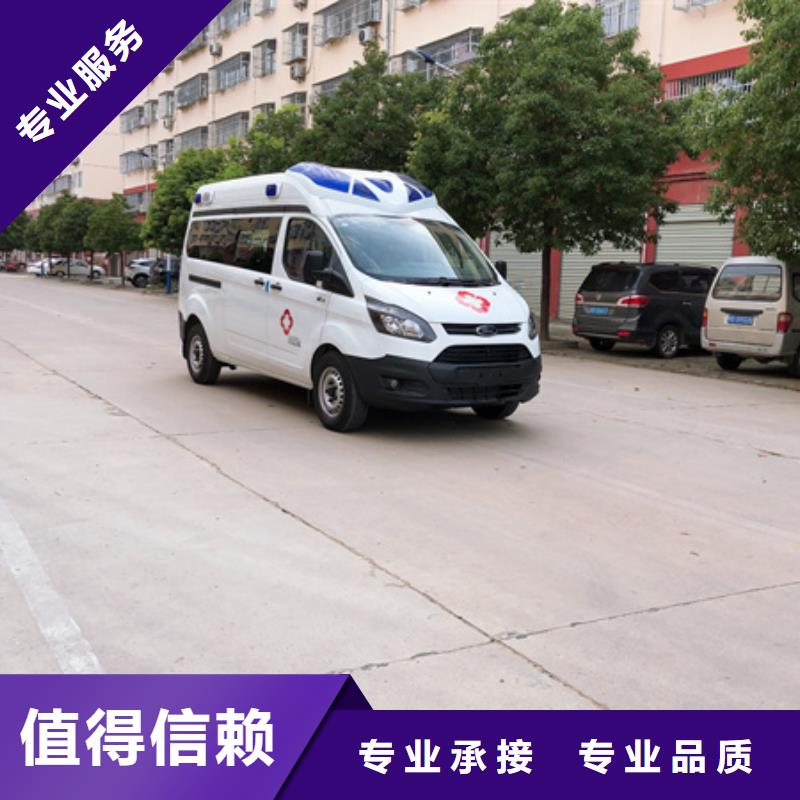 救护车租赁资质齐全