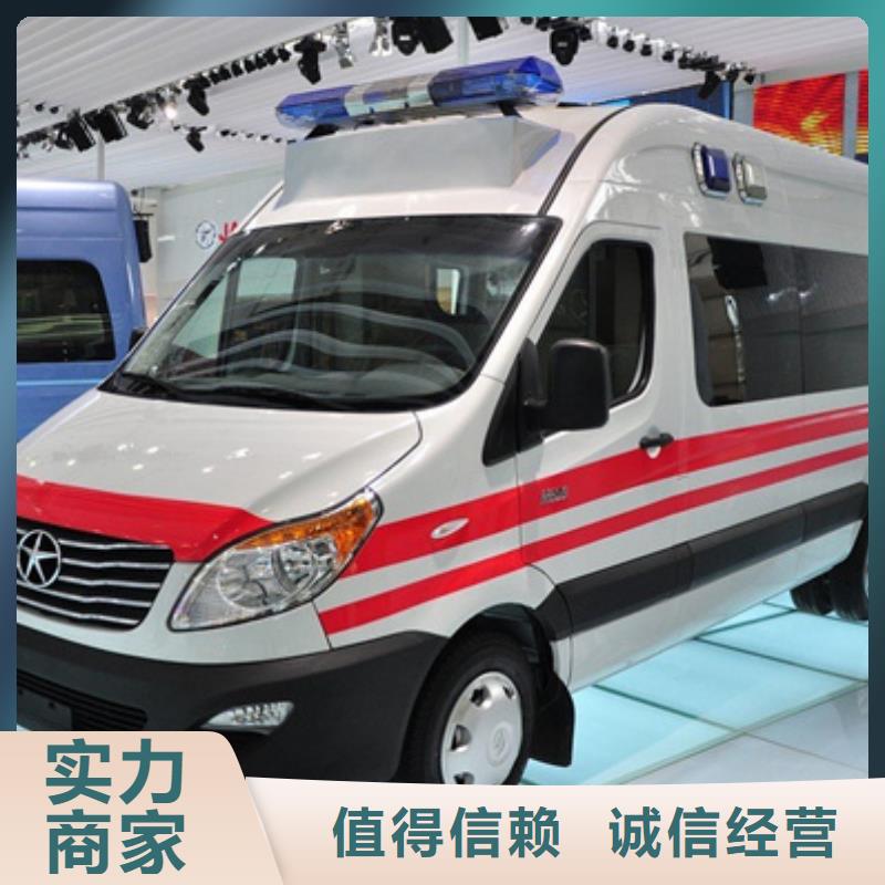 中山五桂山街道长途救护车租赁免费咨询