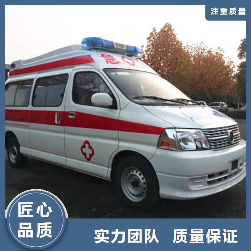 救护车出租用心服务