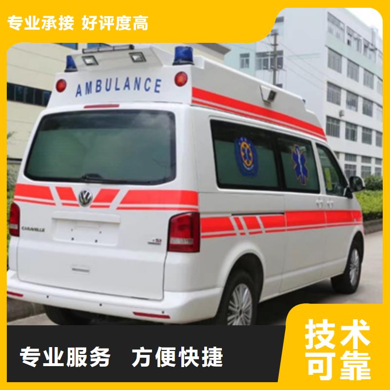 救护车租赁资质齐全