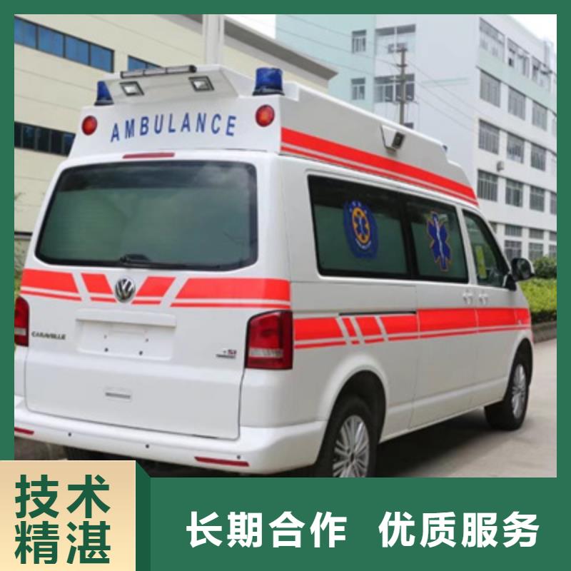 救护车租赁当地派车