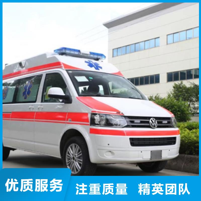 中山五桂山街道长途救护车租赁免费咨询
