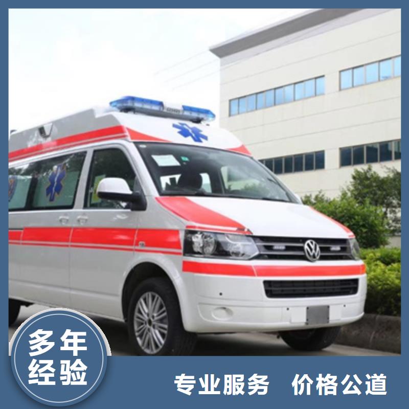 救护车租赁资质齐全