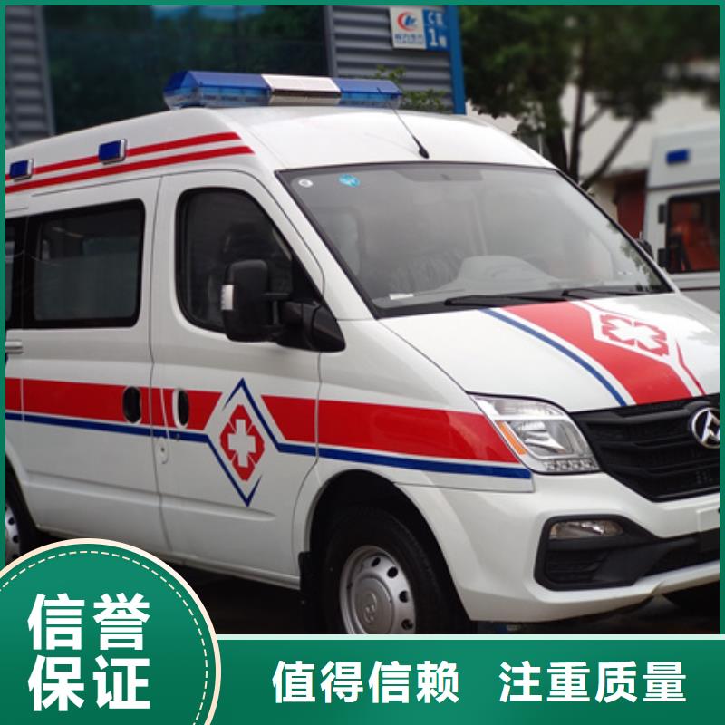 中山五桂山街道长途救护车租赁免费咨询