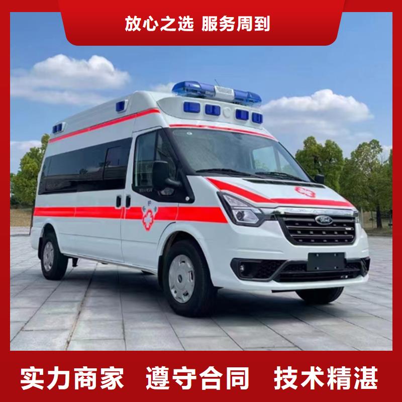 中山五桂山街道长途救护车租赁免费咨询