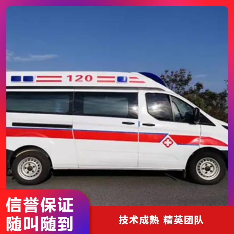 救护车租赁资质齐全