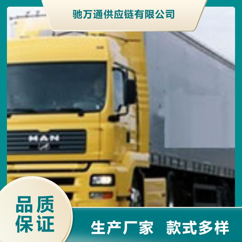 苏州到华尔网冷藏物流专线-视频-苏州到华尔网冷藏物流专线(驰万通)覆盖地域广西省柳州市柳江|柳北|钦州|来宾|百色|崇左|梧州|贵港