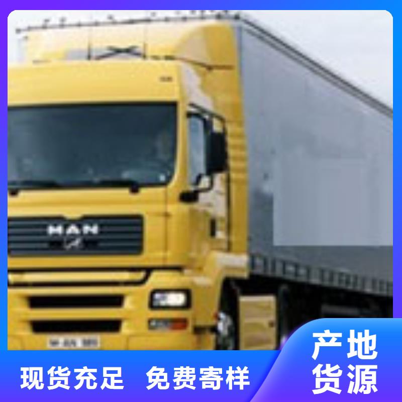 苏州到华尔网冷藏物流专线-视频-苏州到华尔网冷藏物流专线(驰万通)覆盖地域浙江省湖州|丽水|温州|舟山