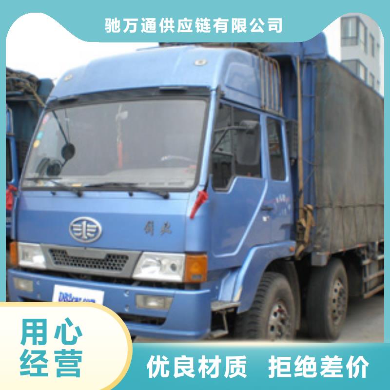 苏州到华尔网冷藏物流专线-视频-樟树|丰城|抚州|南昌|上饶|萍乡驰万通苏州到华尔网冷藏物流专线_ 驰万通供应链(宜春市分公司)