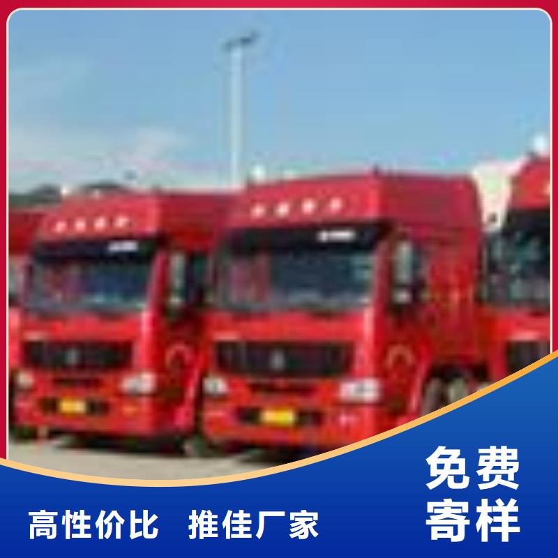 苏州到华尔网冷藏物流专线-视频-苏州到华尔网冷藏物流专线(驰万通)覆盖地域广西省柳州市柳江|柳北|钦州|来宾|百色|崇左|梧州|贵港