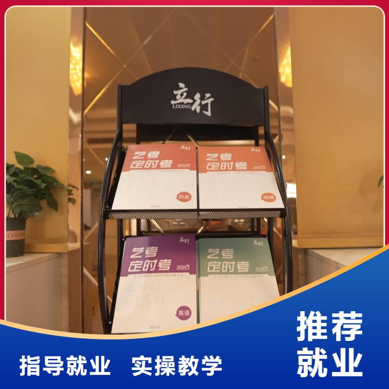 高考复读-视频-乌兰察布市高考复读-本地可服务区域鄂尔多斯|兴安|通辽|锡林郭勒|包头|乌海|阿拉善