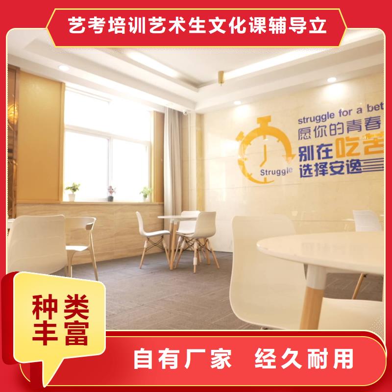 济南艺考文化课高考志愿填报指导校企共建