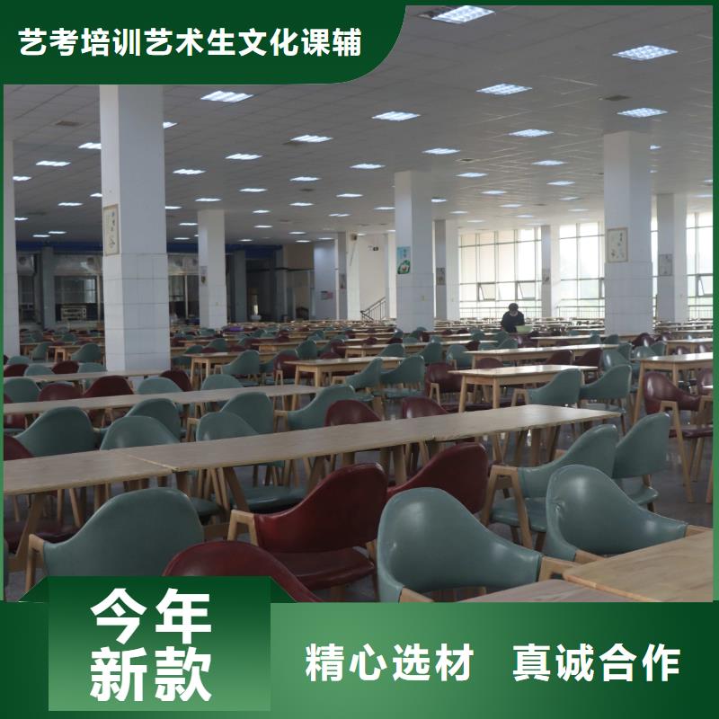 济南艺考文化课_复读班指导就业