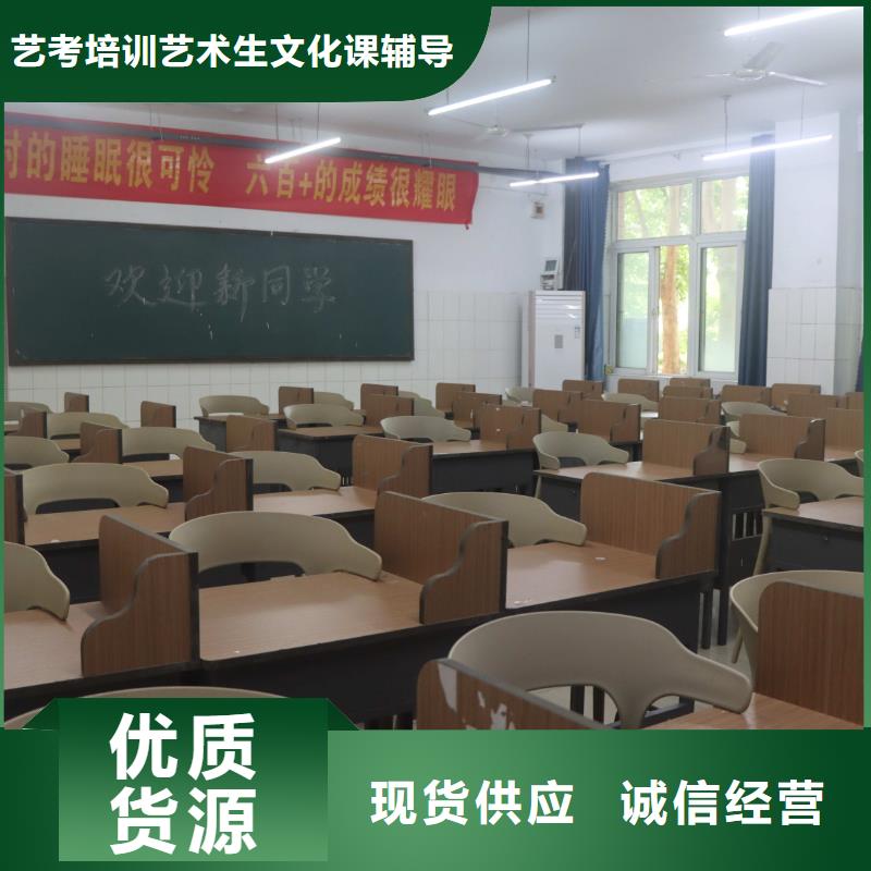 济南艺考文化课艺考文化课百日冲刺班就业前景好