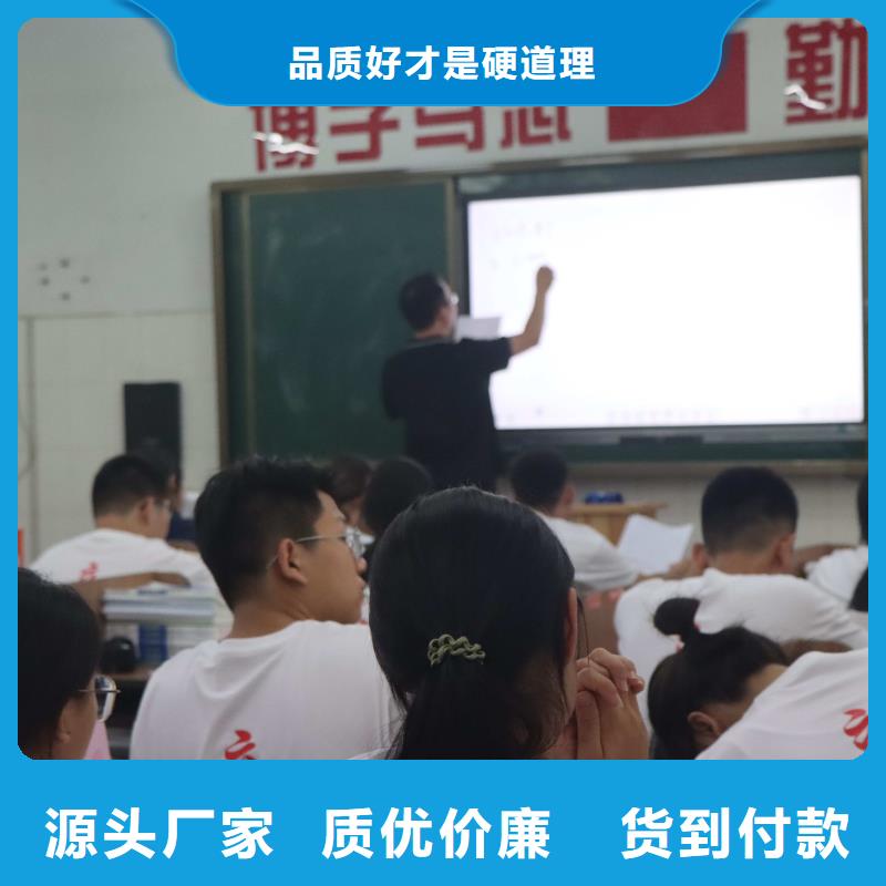 济南艺考文化课艺考文化课百日冲刺班就业前景好