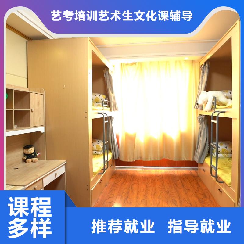 山东艺考文化课,播音主持免费试学