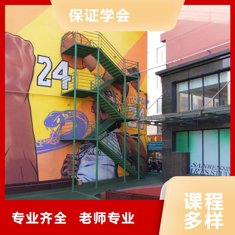 山东艺考文化课,播音主持免费试学