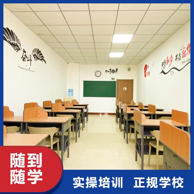 山东艺考文化课【编导文化课培训】保证学会