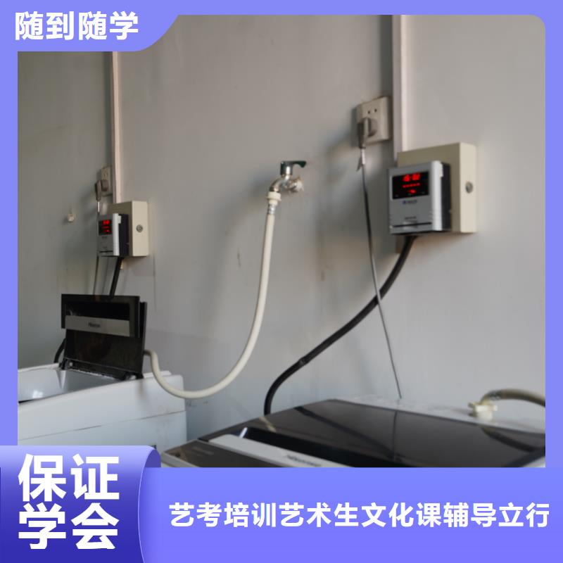 山东艺考文化课【编导文化课培训】保证学会