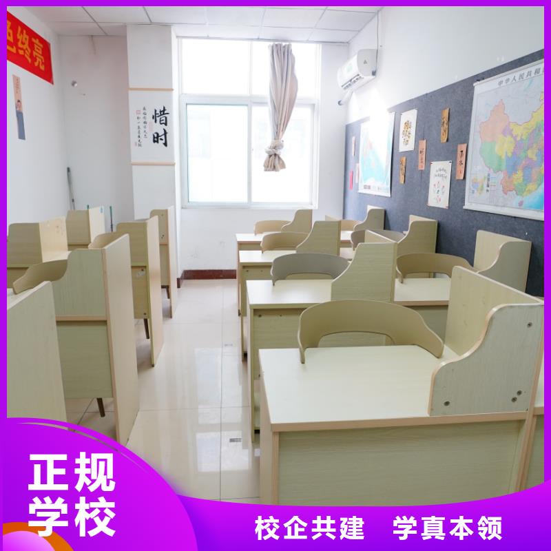 山东艺考文化课【编导文化课培训】保证学会