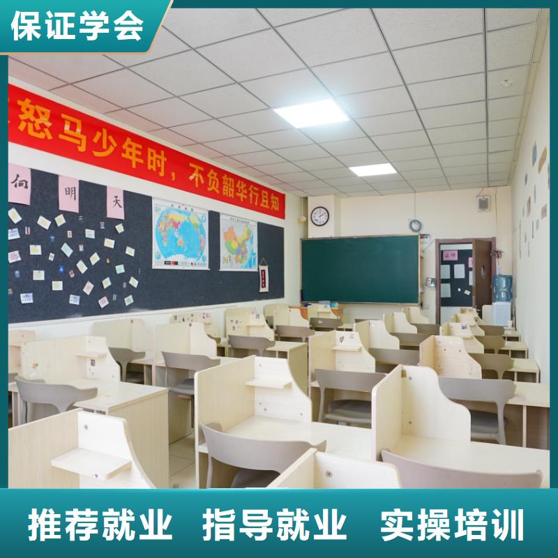 山东艺考文化课高考补习班实操培训
