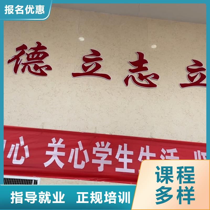 山东艺考文化课_高考复读周六班学真本领