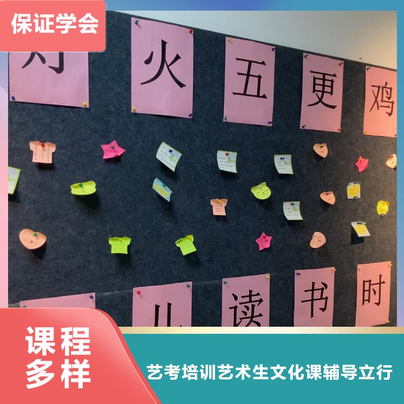 播音联考没考好成绩不错，艺考文化课培训立行学校全程督导卓著