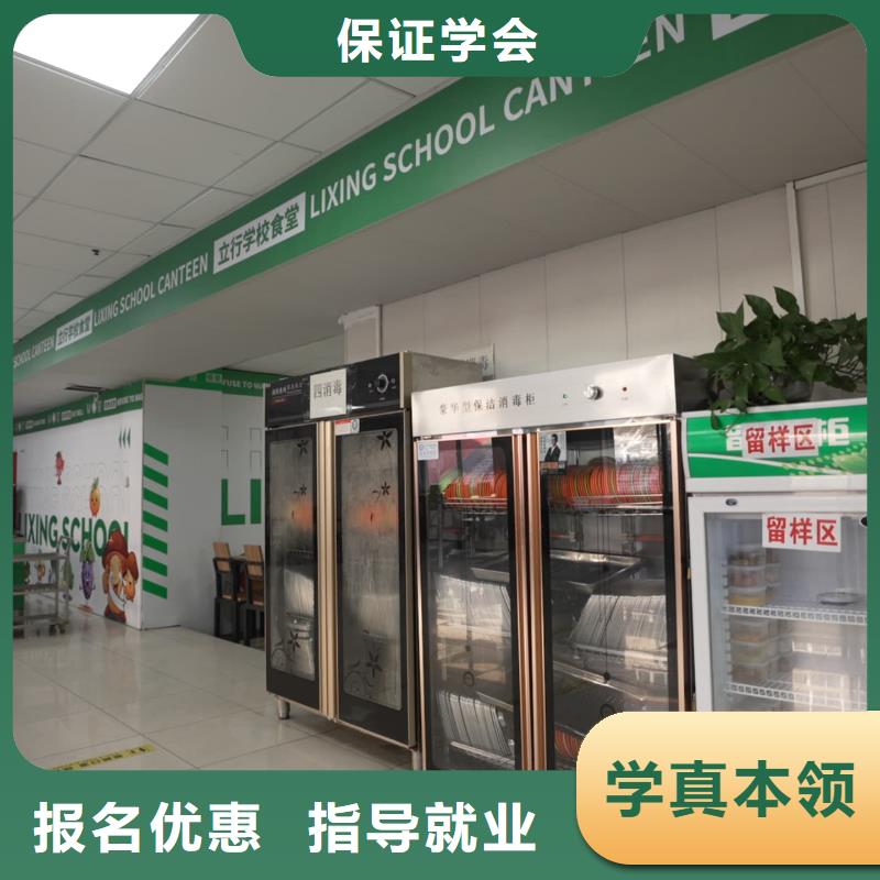 山东艺考文化课_高考复读周六班学真本领