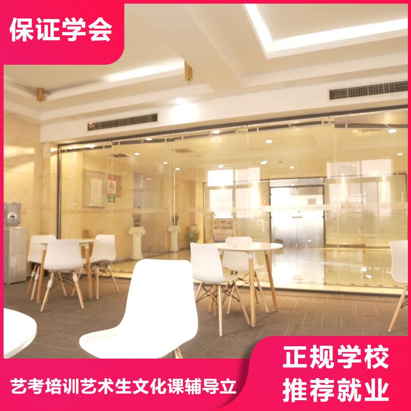 山东艺考文化课高考补习班实操培训