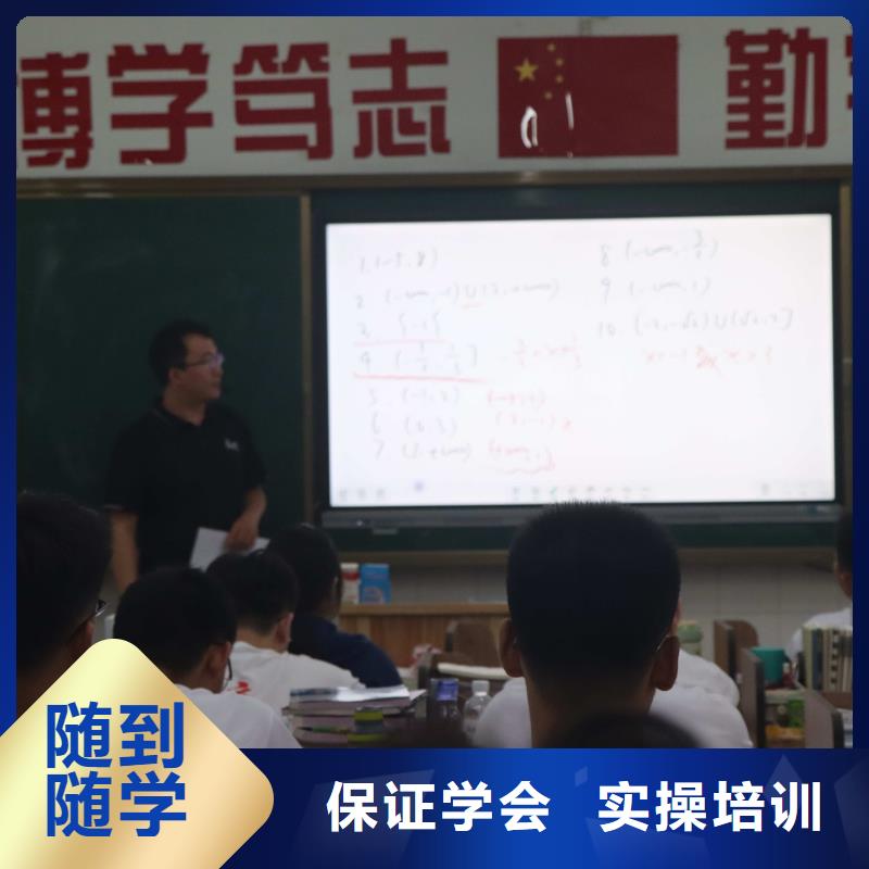山东艺考文化课_高考复读周六班学真本领