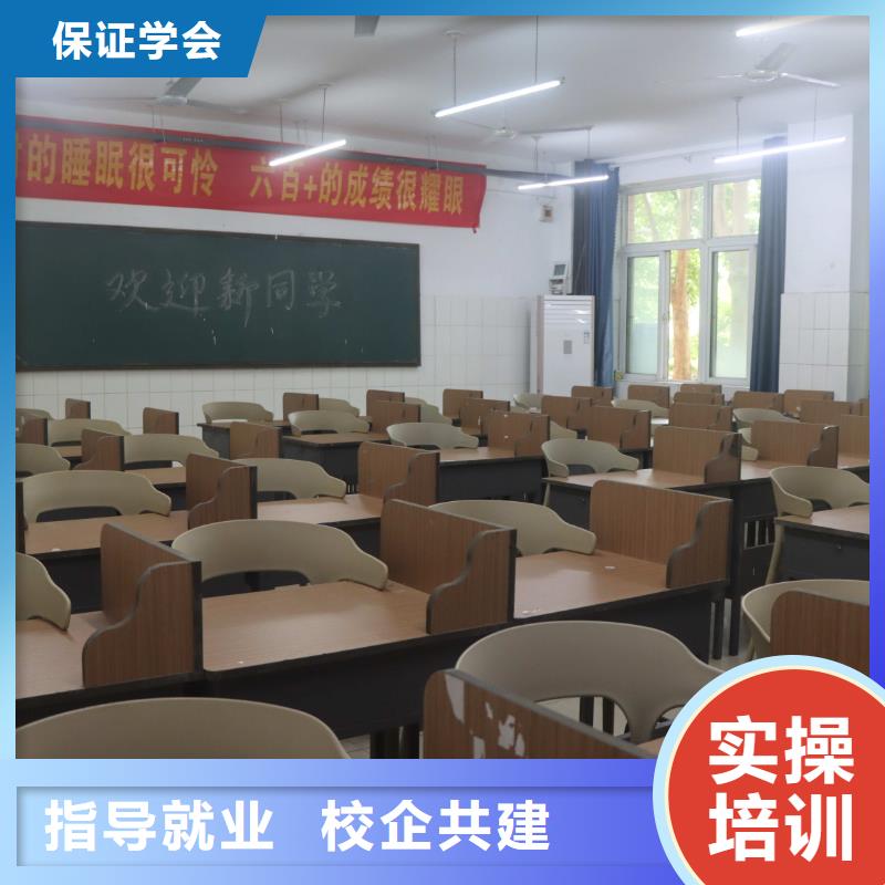 山东艺考文化课_高考复读周六班学真本领