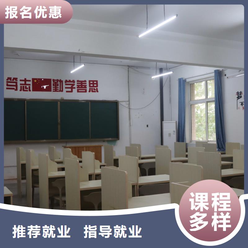 山东艺考文化课_高考复读周六班学真本领