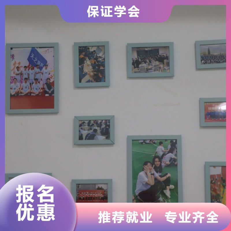 山东艺考文化课,播音主持免费试学