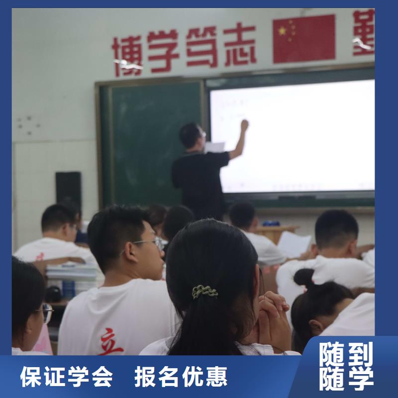 山东艺考文化课高考补习班实操培训