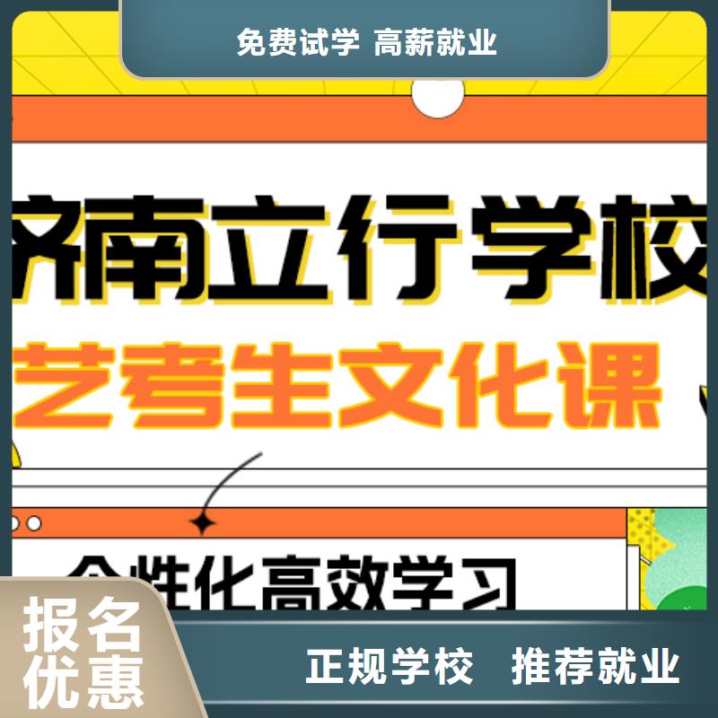 高考复读-视频-高考复读|四川省泸州市|龙马潭|江阳|广安|遂宁|乐山|雅安|巴中