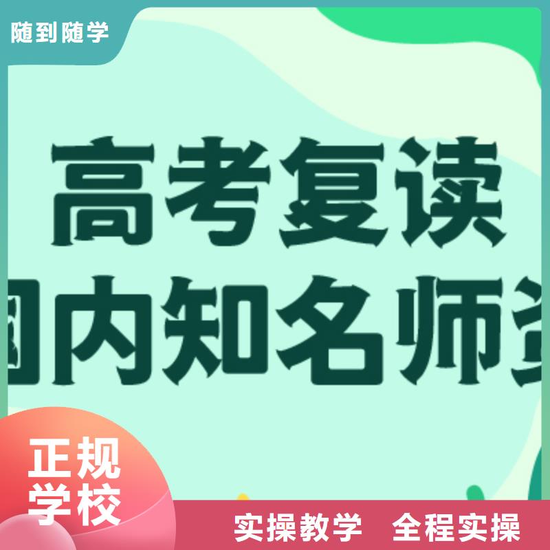 高考复读-视频-湖北省黄冈市立行学校高考复读可服务区域团风|黄梅|宜昌|荆门|襄阳|十堰|黄石|恩施|鄂州等
