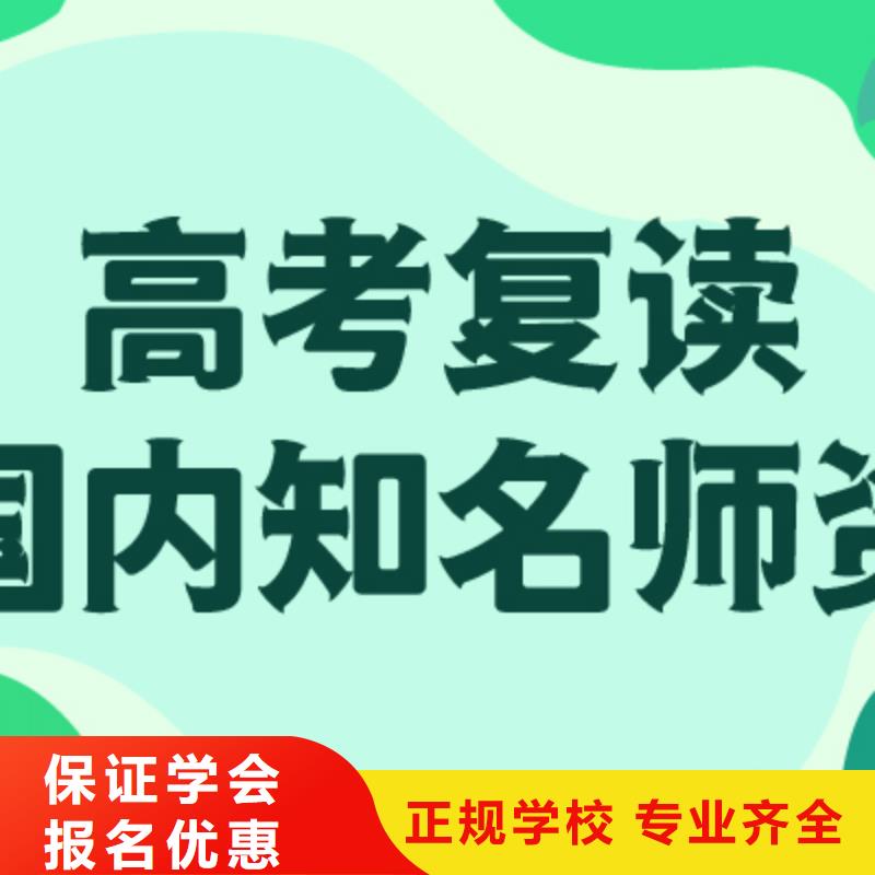 管得严的高考复读辅导学校，立行学校因材施教出色