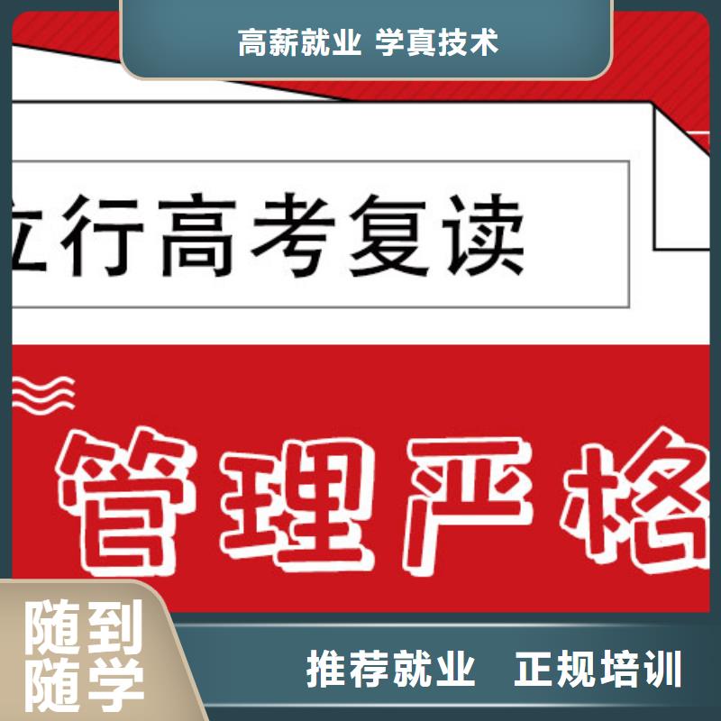 高考复读-视频-高考复读-河南省驻马店市【本地】供应商-遂平|西平|信阳|郑州|开封|平顶山